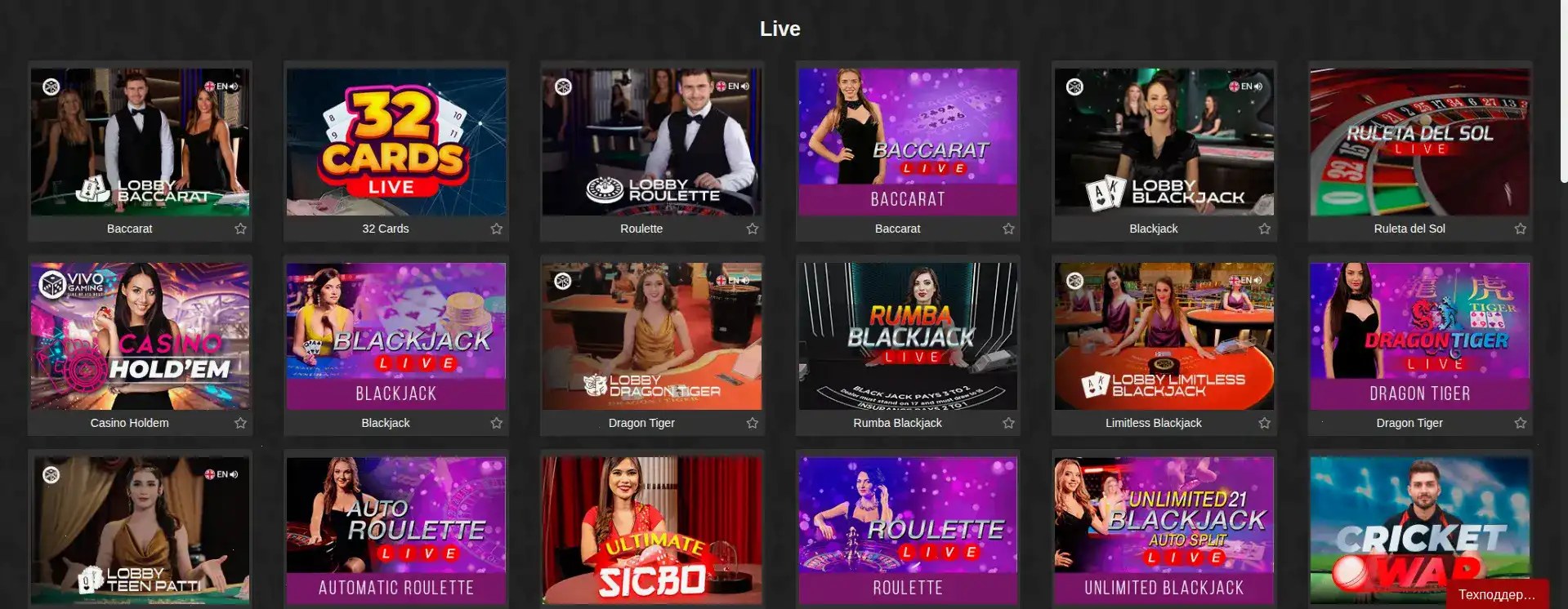 Бонусы и акции в казино Куш на главной странице